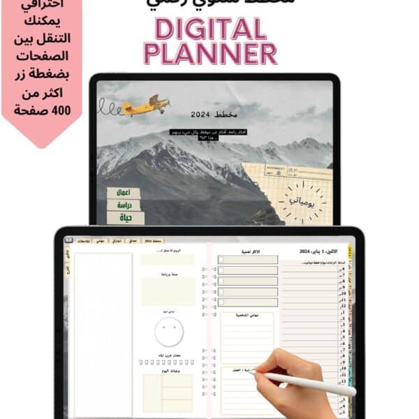 افضل ادوات v60 المميزة - وسق