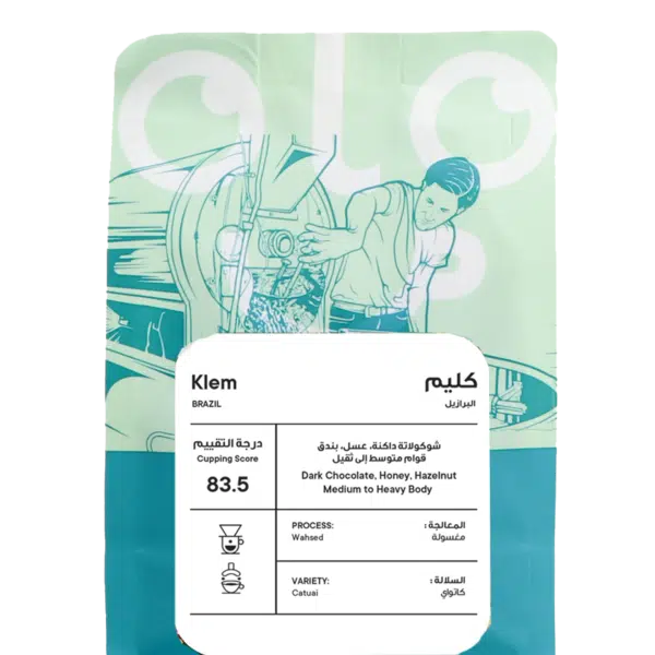 Piccolo Coffee - كليم البرازيل: قهوة مختصة بنكهة عميقة - وسق